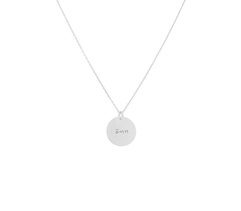 Necklace "Õnn" (silver)